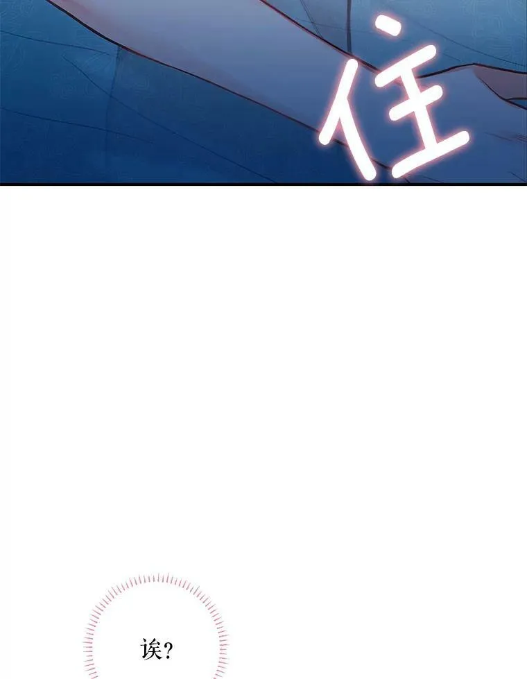 92.破防 第69页