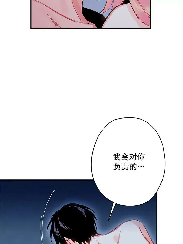 92.破防 第72页