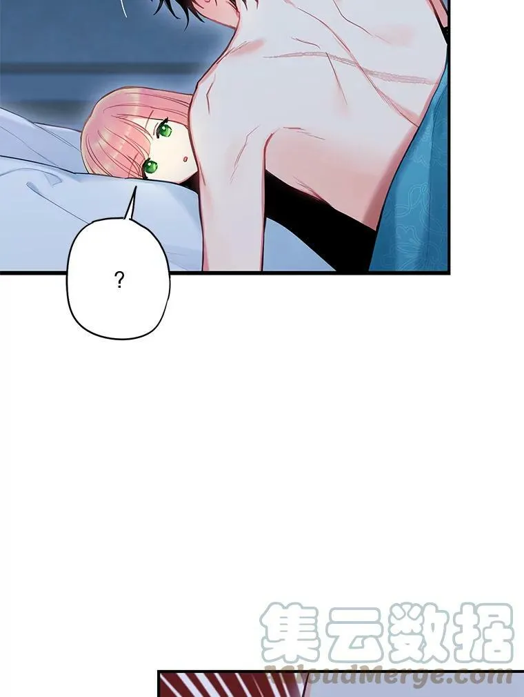 92.破防 第73页