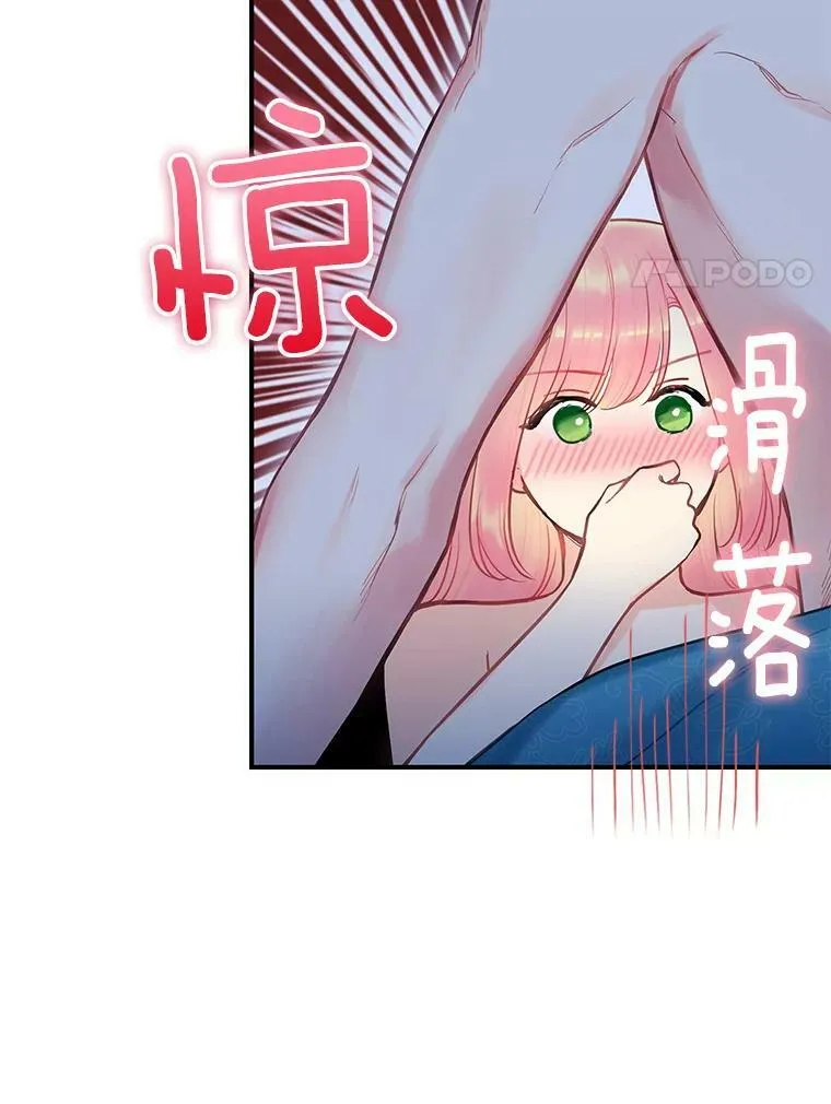 92.破防 第74页