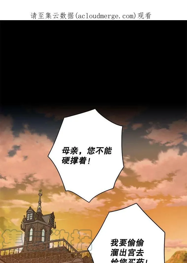 92.破防 第78页