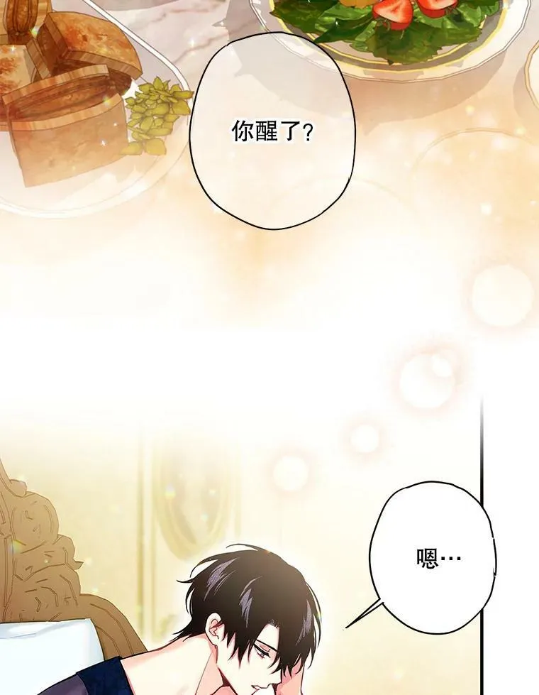 93.改变 第2页