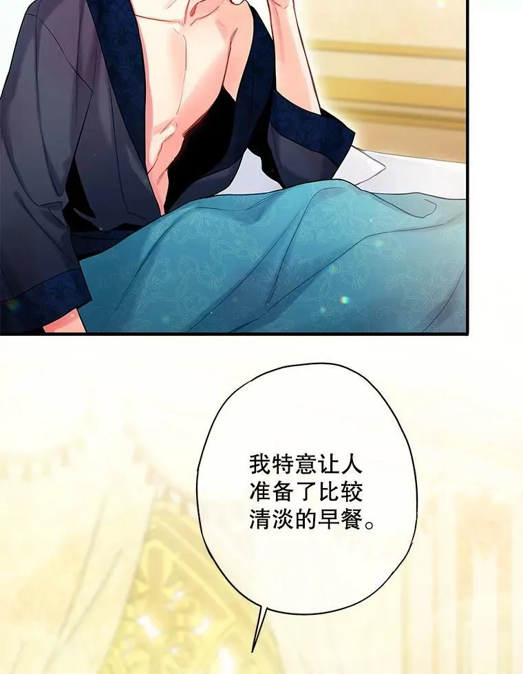 93.改变 第3页