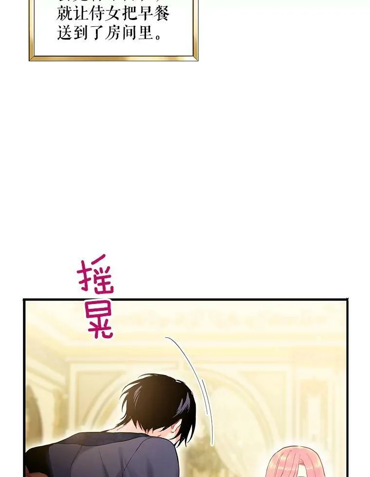 93.改变 第5页