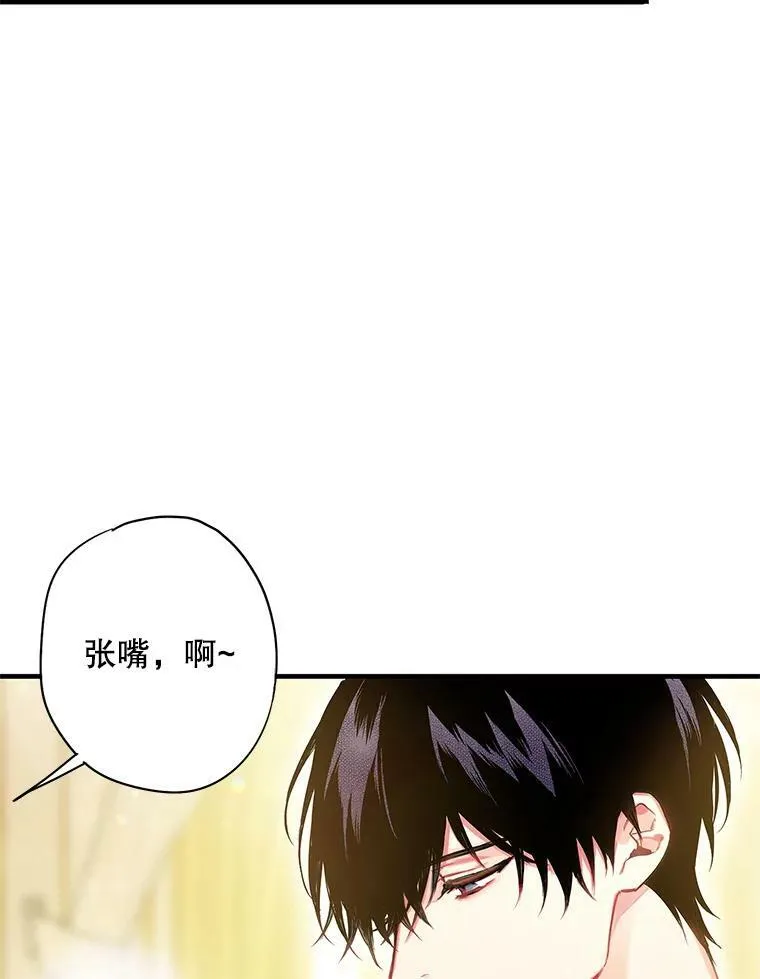93.改变 第9页