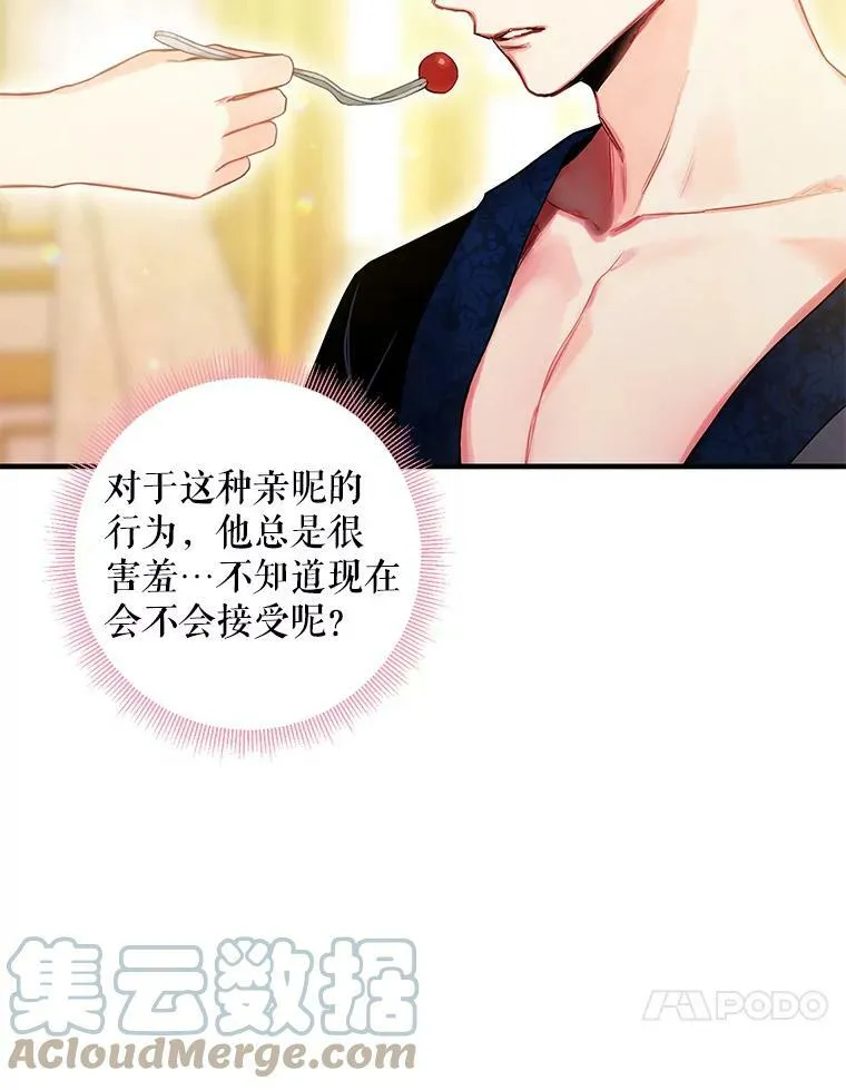 93.改变 第10页