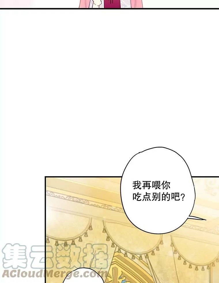 93.改变 第13页