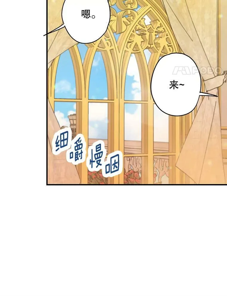 93.改变 第14页