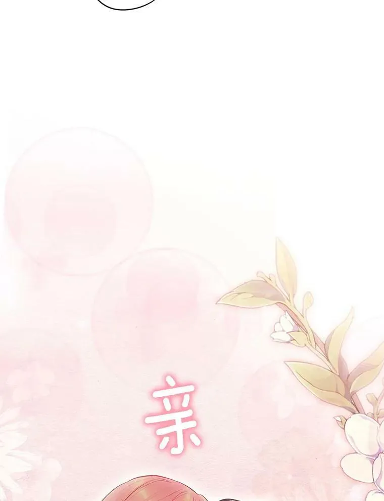 93.改变 第21页