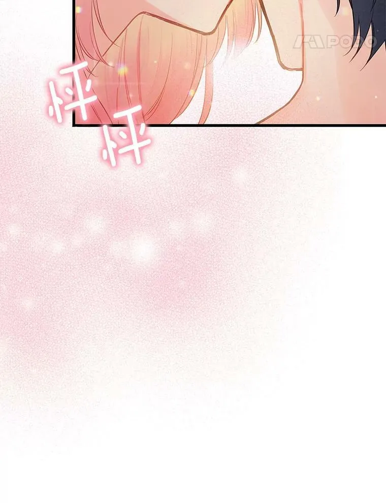 93.改变 第24页