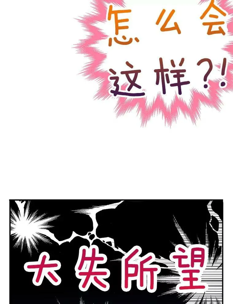 93.改变 第26页