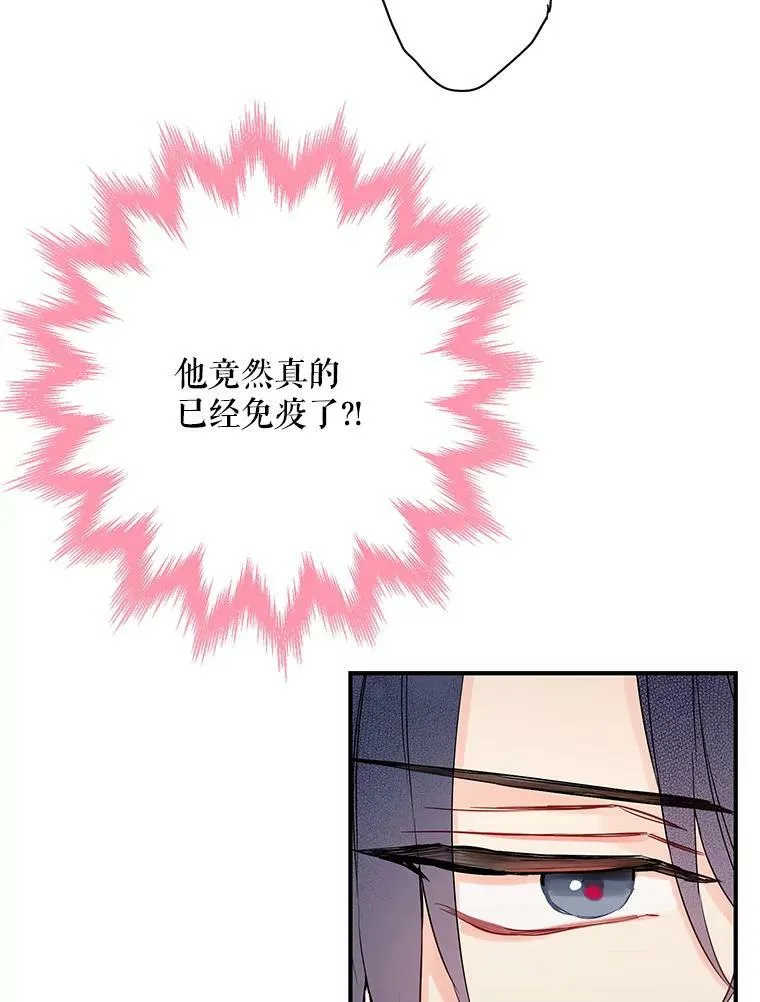 93.改变 第29页