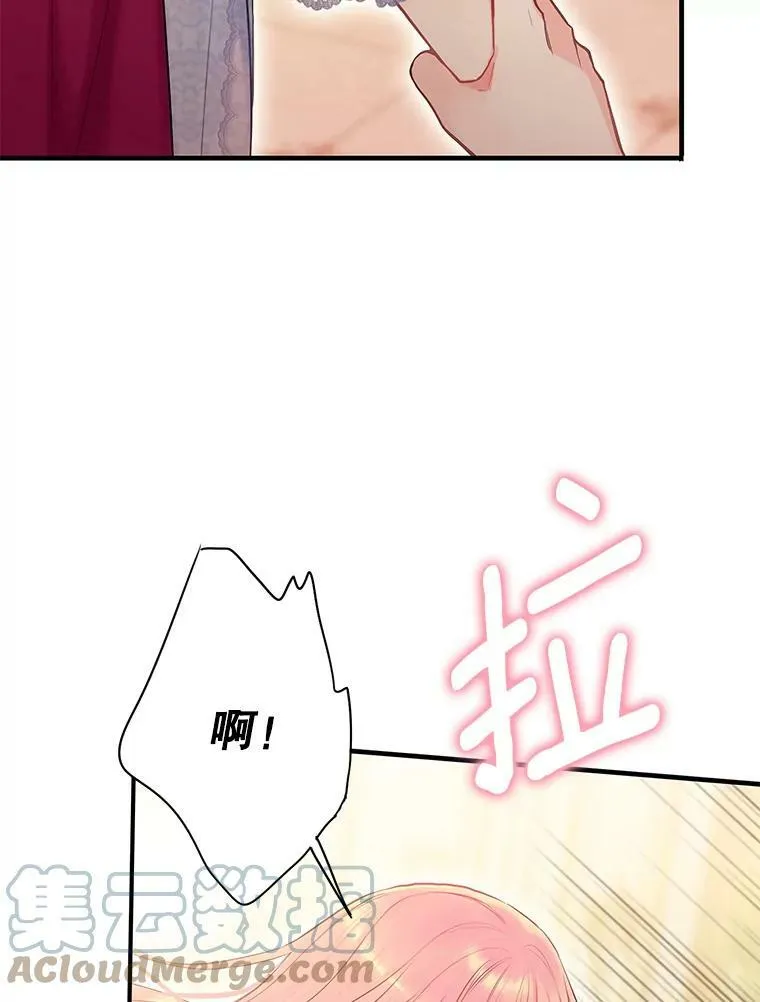 93.改变 第31页