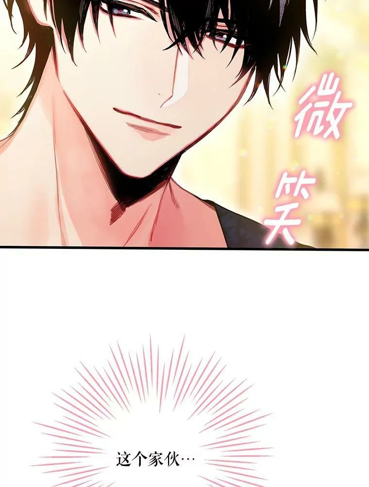 93.改变 第35页