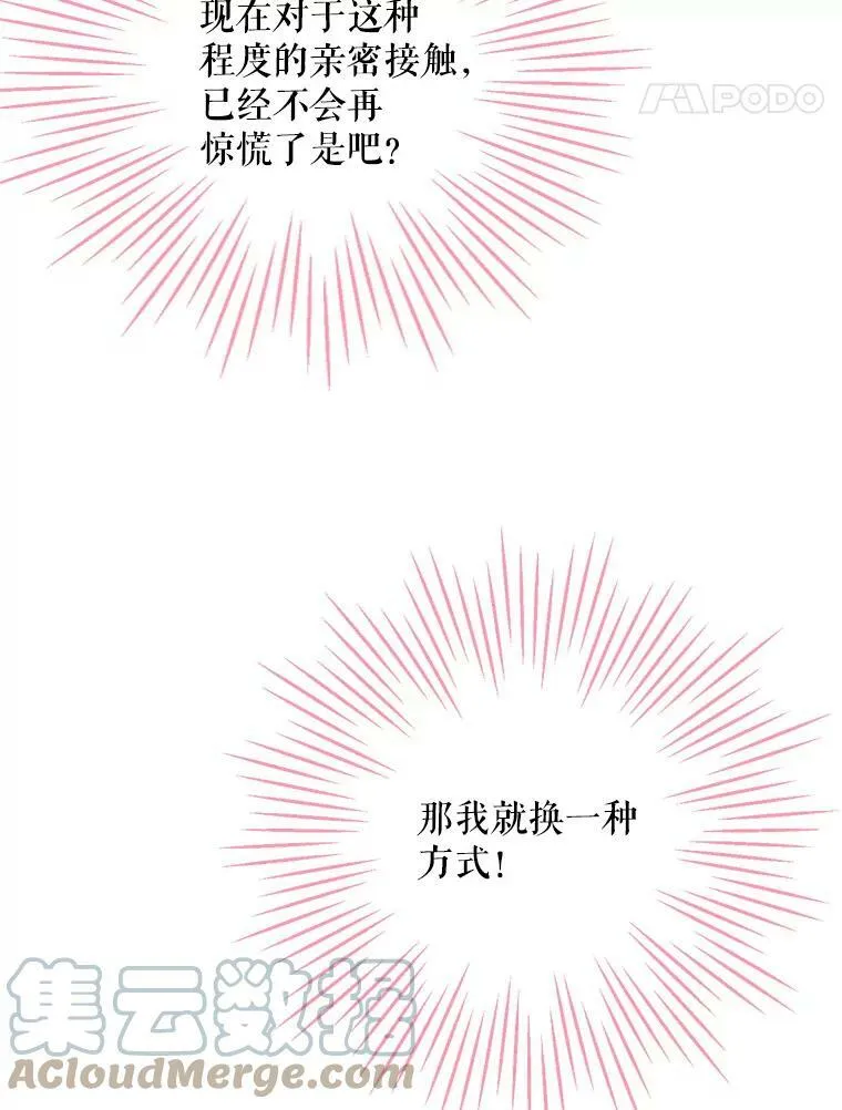 93.改变 第37页