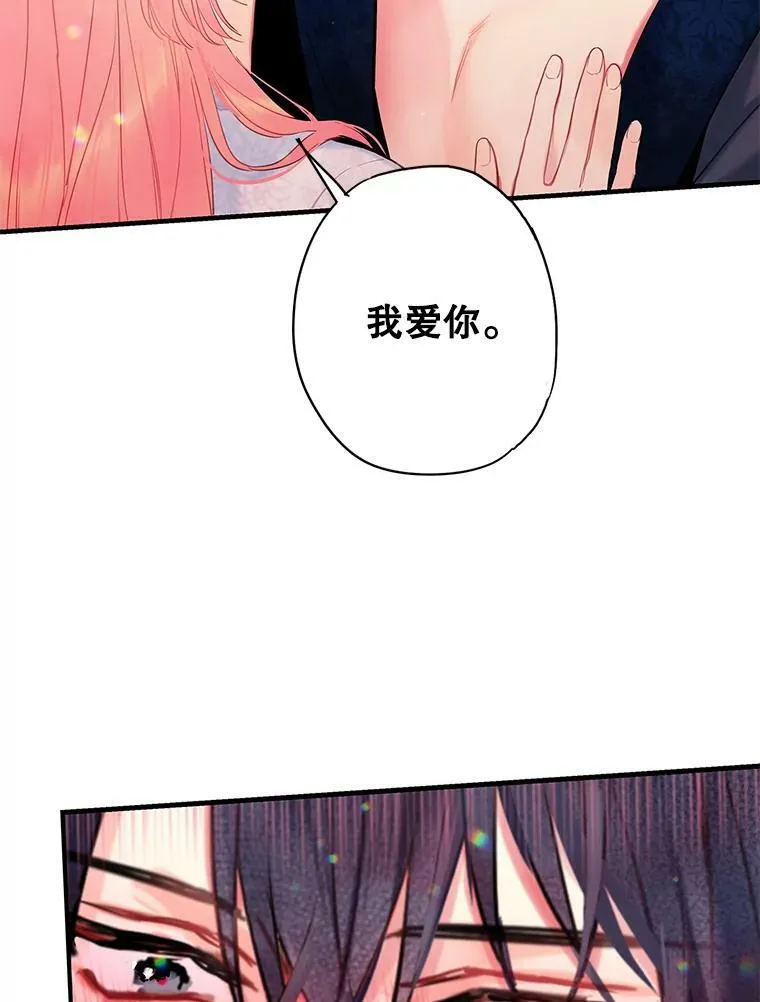 93.改变 第39页