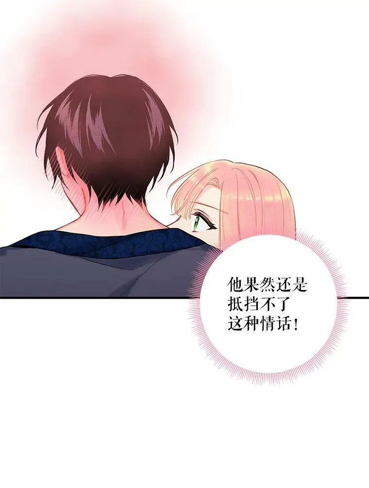 93.改变 第41页