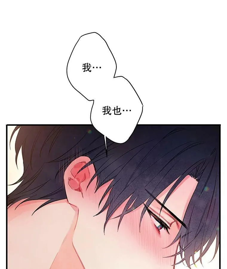 93.改变 第42页