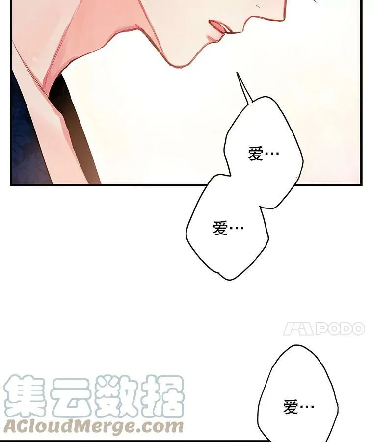 93.改变 第43页