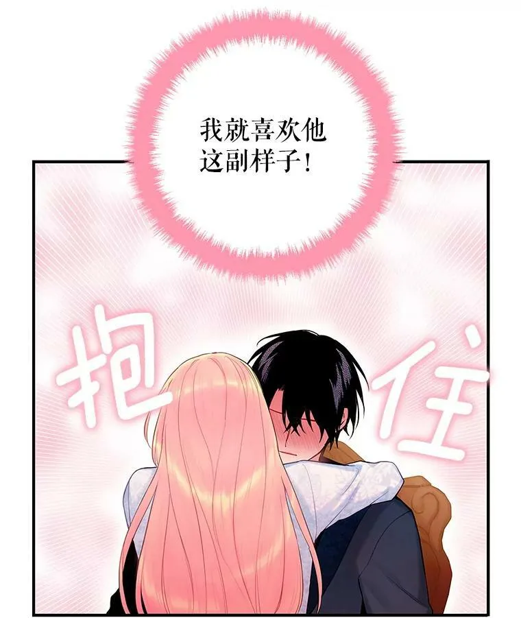 93.改变 第45页