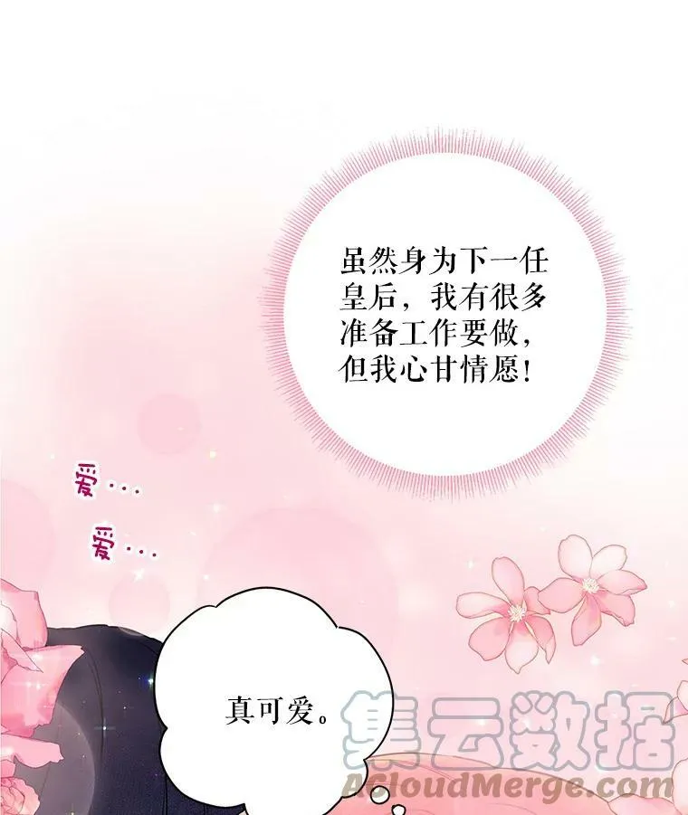 93.改变 第46页