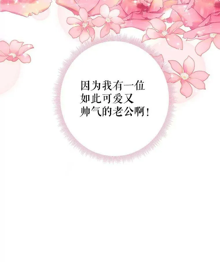 93.改变 第48页