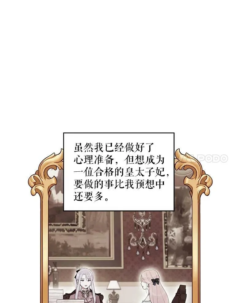 93.改变 第51页