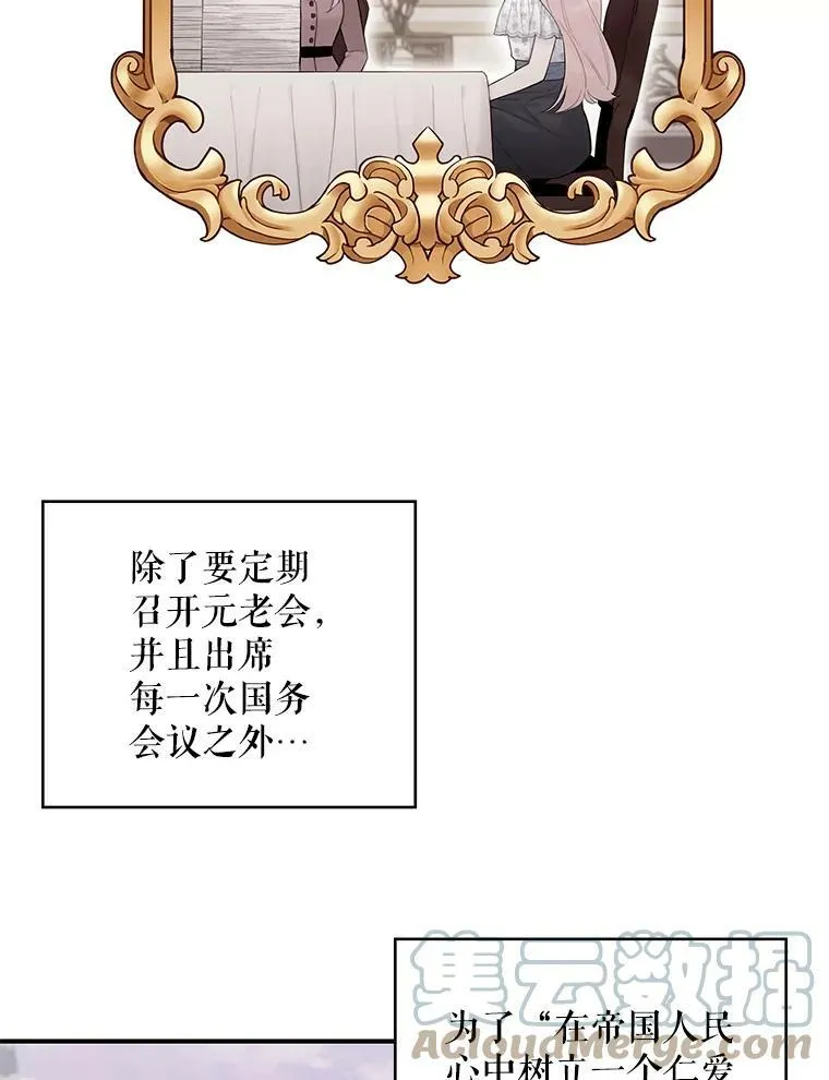 93.改变 第52页