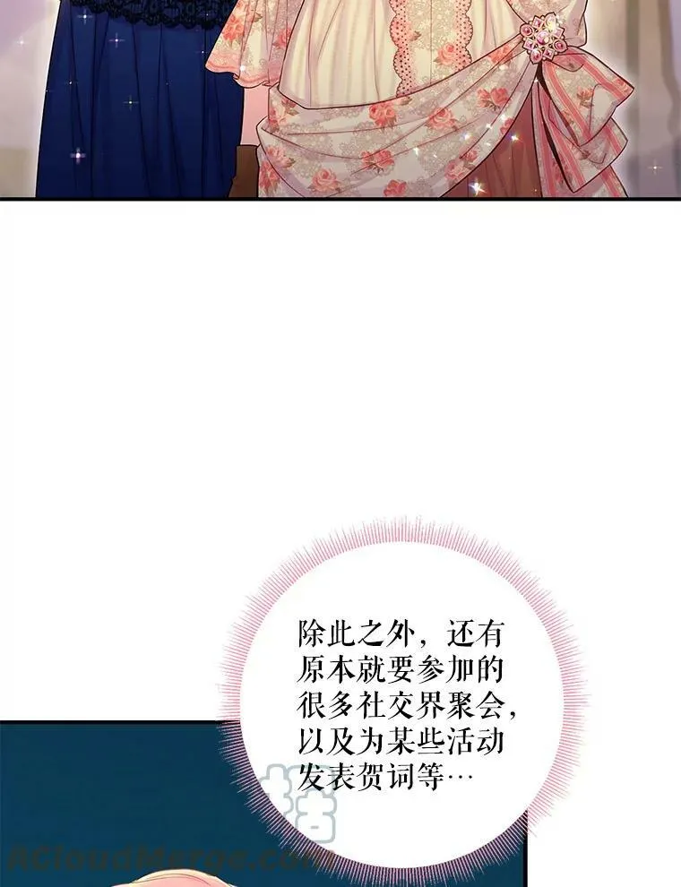 93.改变 第55页