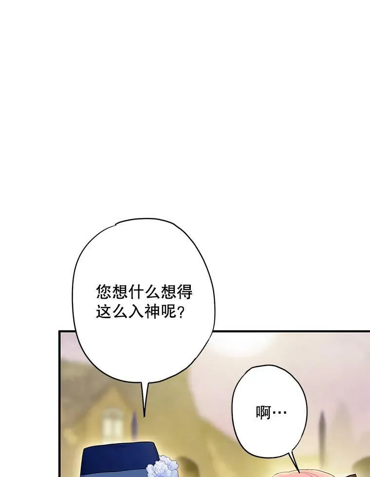 93.改变 第60页