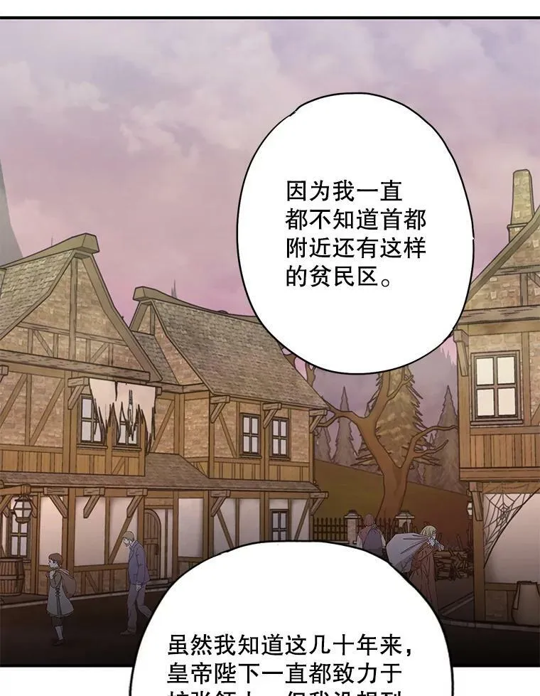 93.改变 第62页