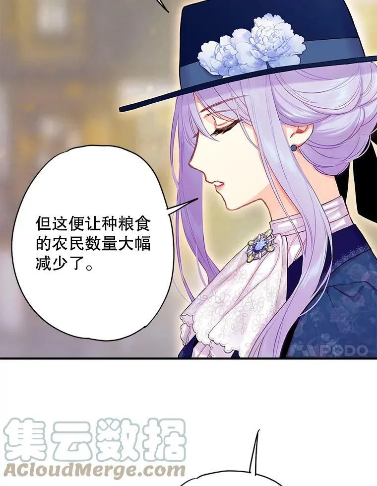 93.改变 第64页