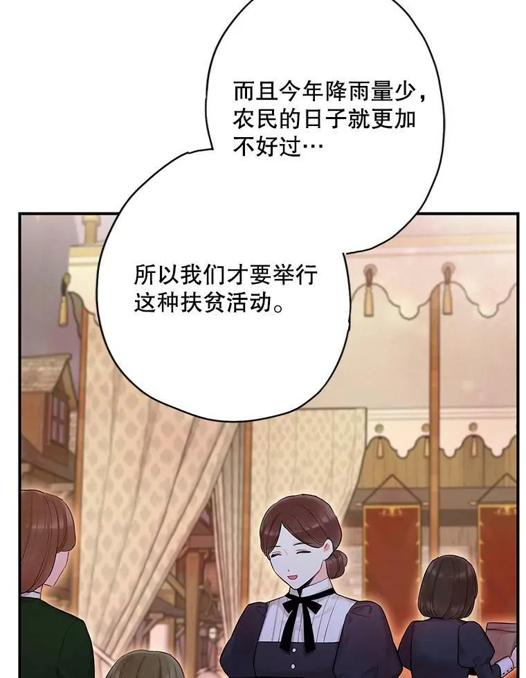 93.改变 第65页