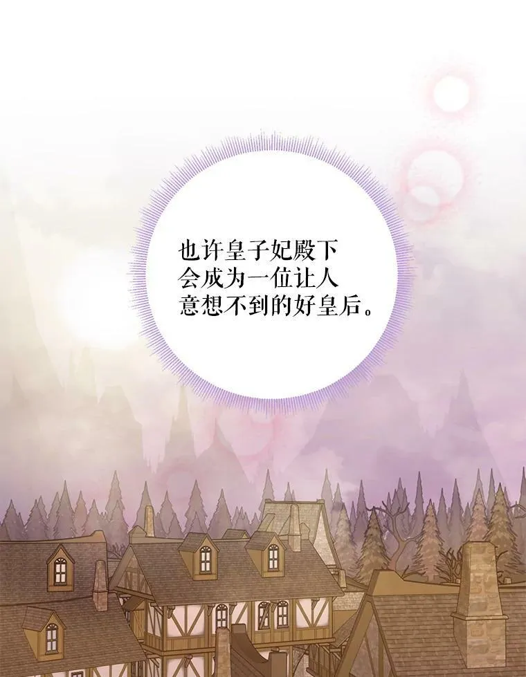 93.改变 第72页