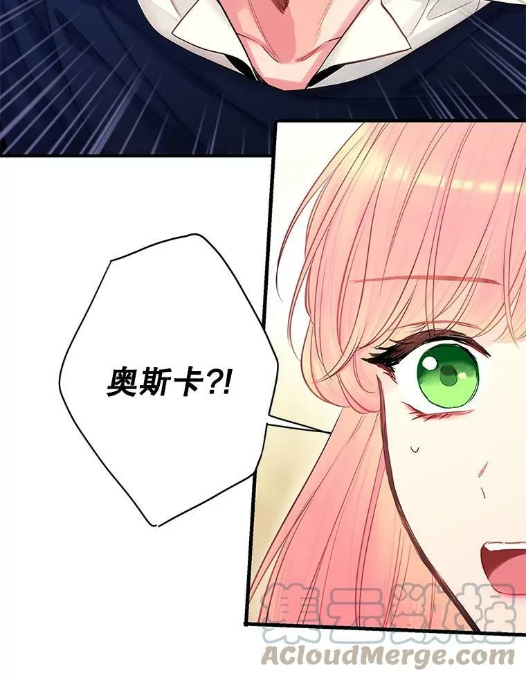 93.改变 第79页