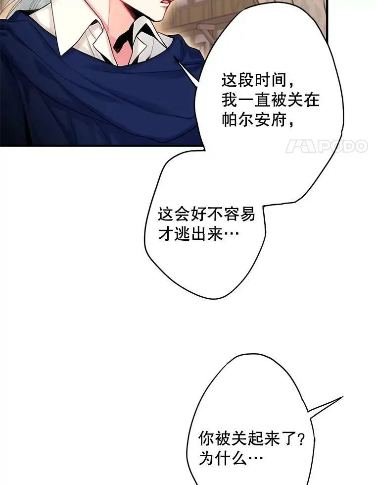 93.改变 第81页