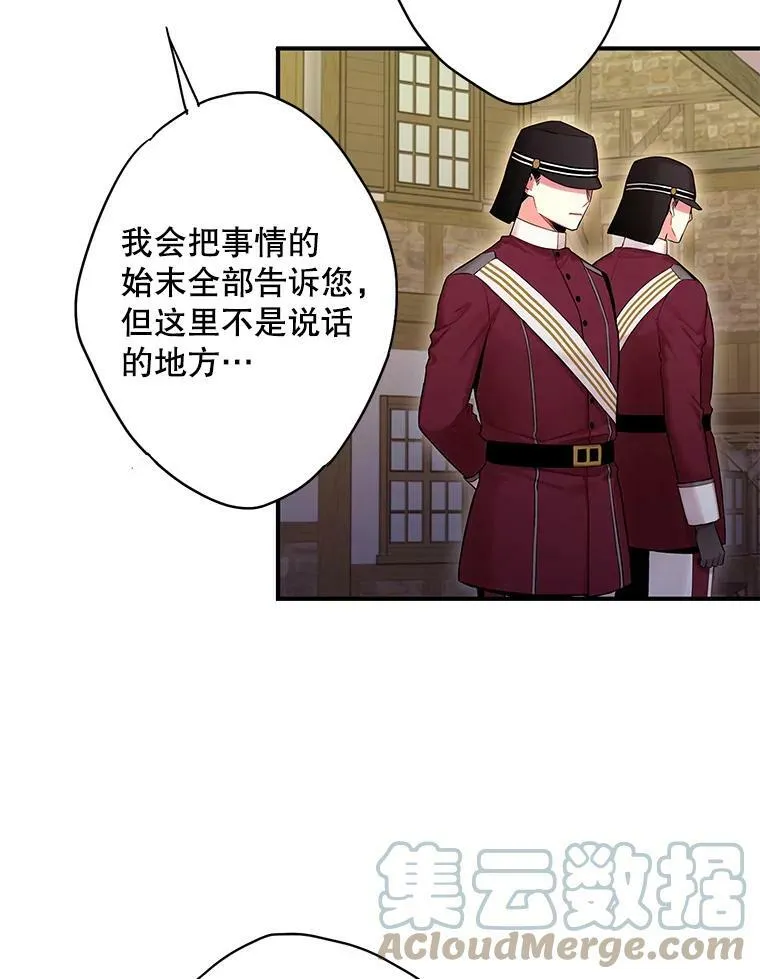 93.改变 第82页