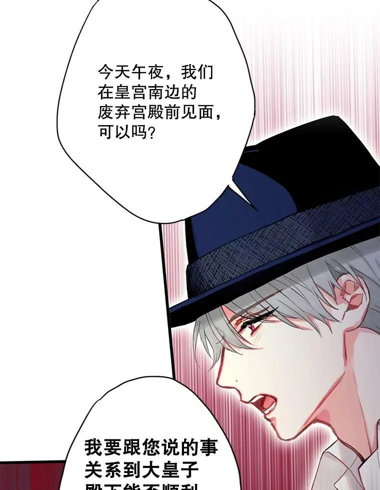 93.改变 第83页