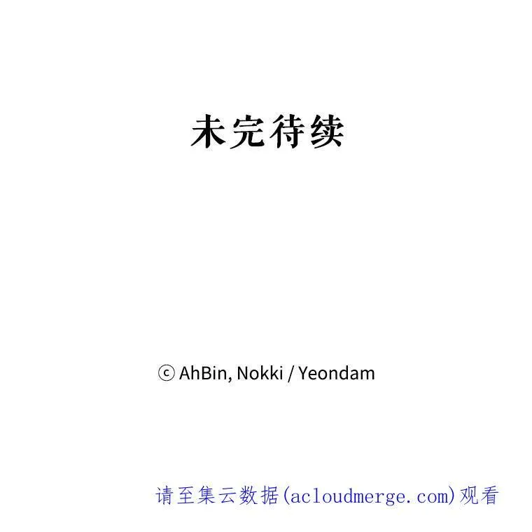 93.改变 第86页