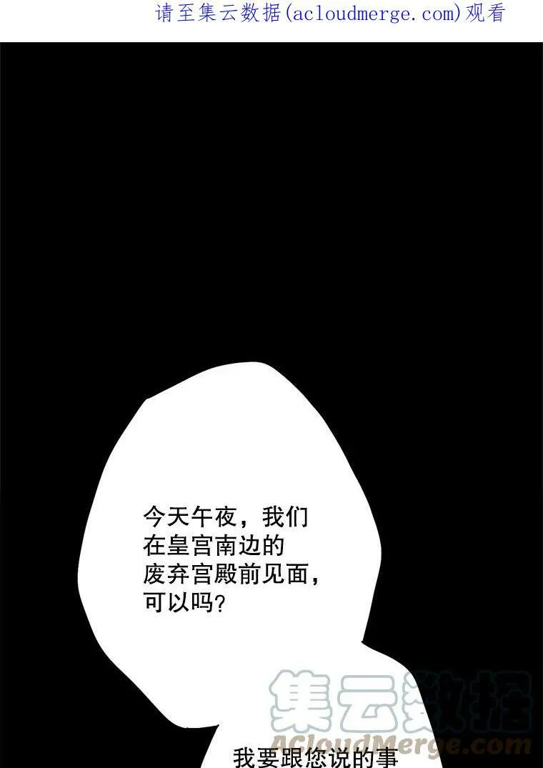 93.改变 第87页