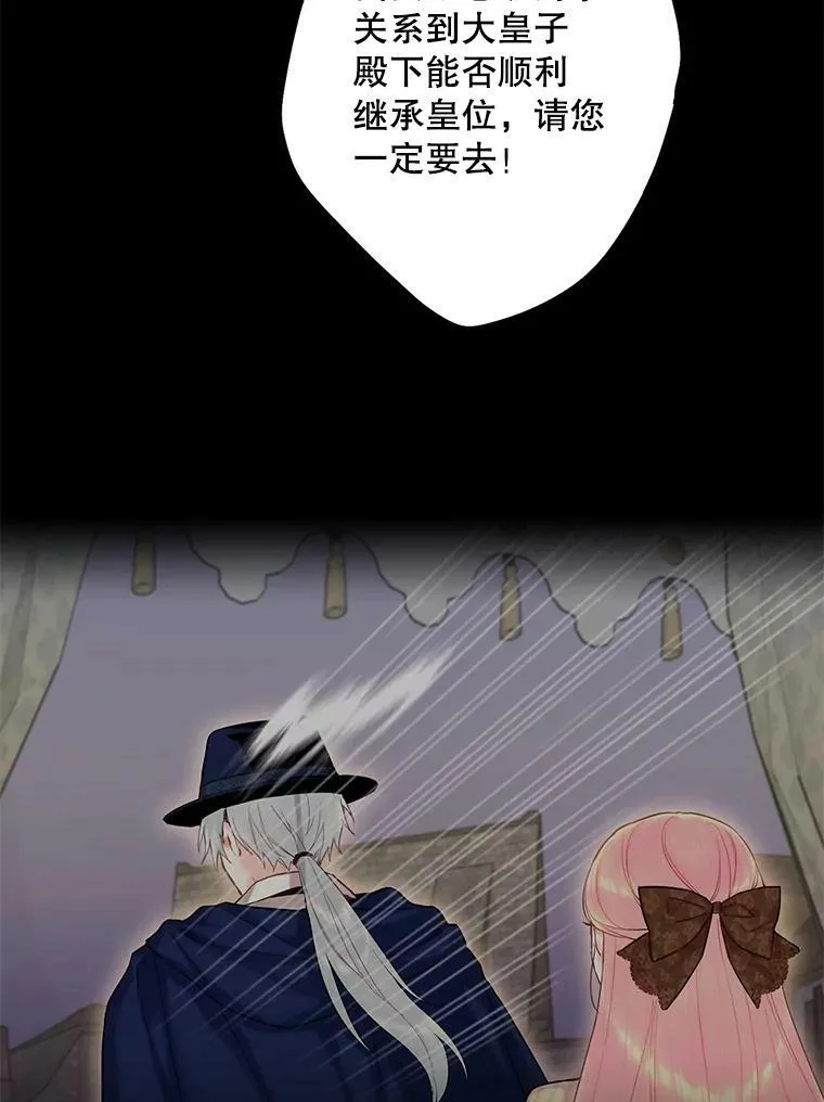 94.错过 第2页