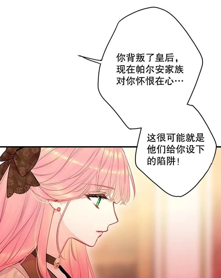 94.错过 第17页