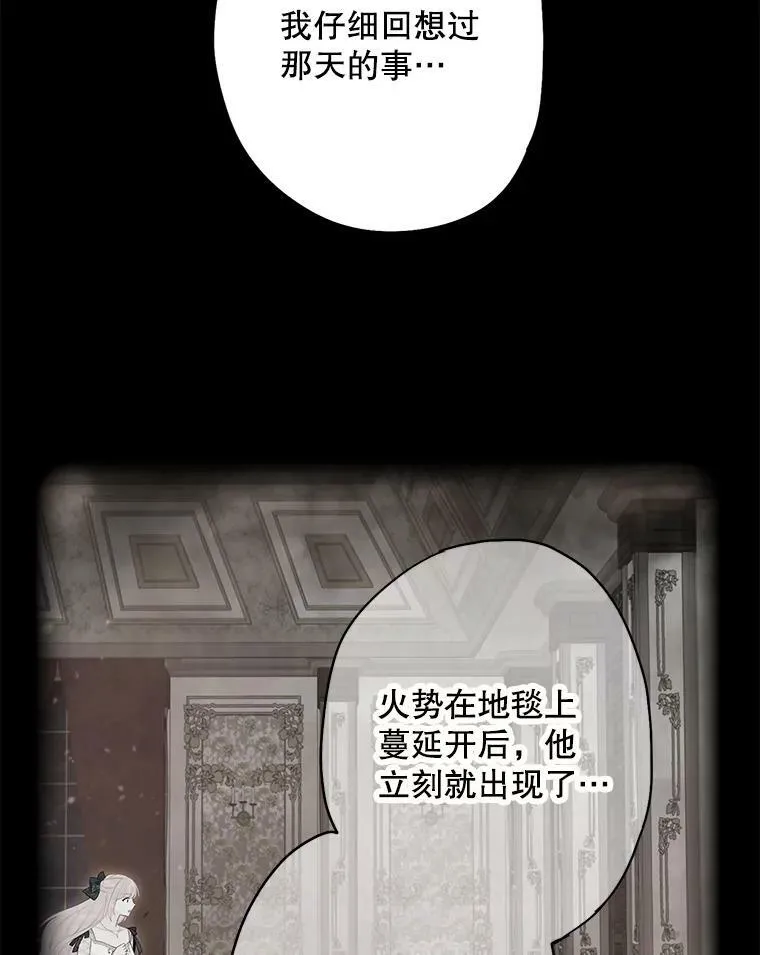 94.错过 第20页