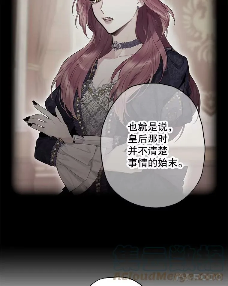 94.错过 第22页