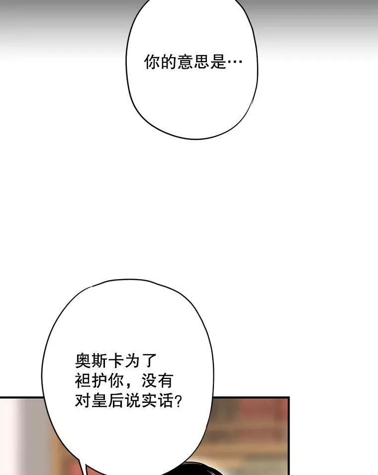 94.错过 第23页