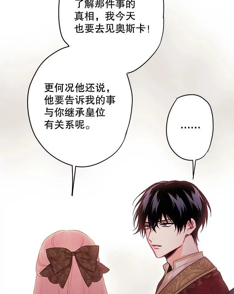 94.错过 第26页