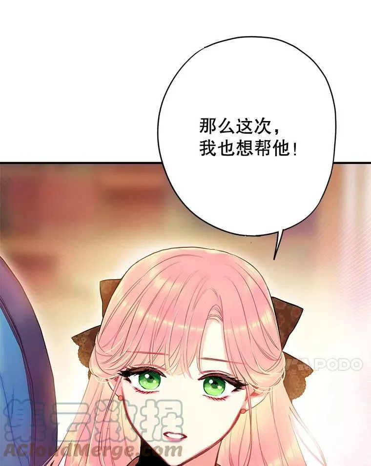 94.错过 第28页