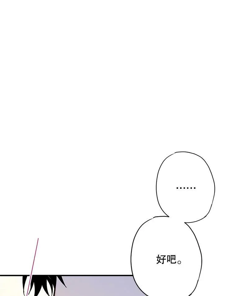 94.错过 第30页