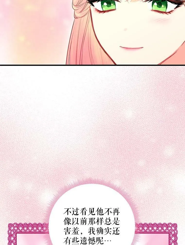 94.错过 第36页