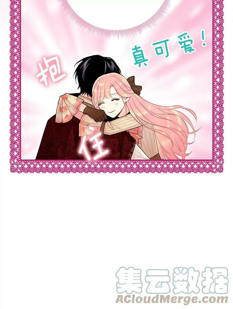 94.错过 第37页